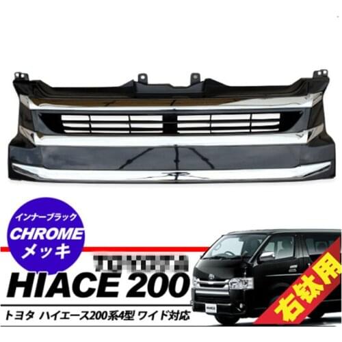 NEW hiace bus 2014-2018 Chrome plated adornment front grille for hiace mini bus wide body and narrow body