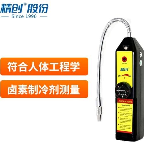 WJL-6000 Discharge Electronic Leak Detector Refrigerant Halogen Air Conditioner Refrigerant Refrigeration Maintenance Detector