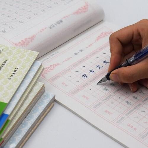 6 Books Chinese Characters Hard Pen Copywriting Calligraphy Copybook Learning Chinese Characters Adult Art Writing Books Gifts