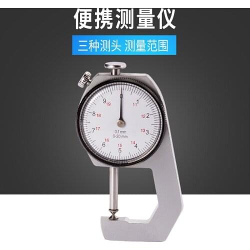 The accuracy of portable tip thickness gauge/gauge/pipe bend/wall thickness gauge/caliper/leather gauge is 0.1mm