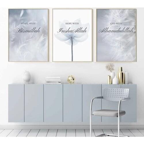 White Flower Islam Quote Poster Muslim Canvas Picture Mosque Wall Art Painting for Living Room Modern Home Decor Print Design