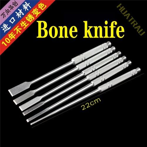 Animal orthopedic instruments medical small flat bone knife knurled handle round handle bone chisel nose beauty and plastic surg