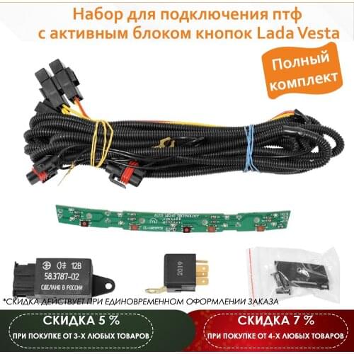 Maviko Car Adapters