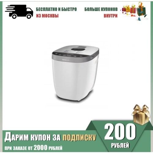 MORPHY RICHARDS Bread Makers