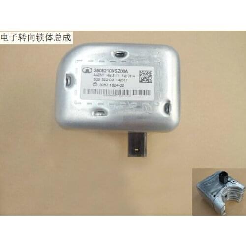 3608210xsz08a electronic steering lock assembly factory Great Wall Haval H2