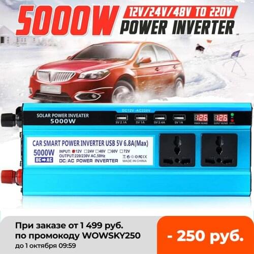 5000W/4000W/3000W 220V Solor Power Inverter Car Inverter 4 USB Input Voltage Transformer Adapter Charging Converter