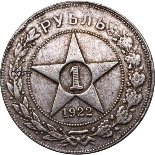 1922 Russia 1 Rouble Coin Metal Cupronickel Plated Silver China Carved Casting Collectibles Souvenir Replica Coins