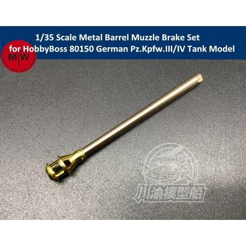 1/35 Scale Metal Barrel Muzzle Brake Set for HobbyBoss 80150 German Pz.Kpfw.III/IV Tank Model CYT038