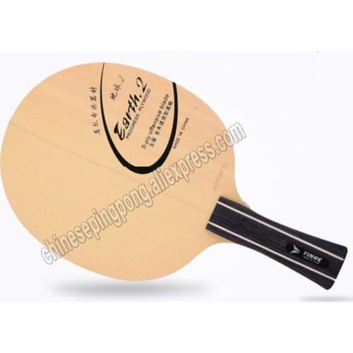 Original milkey way Yinhe earth E-2 table tennis blade table tennis rackets racquet sports fast attack loop in middle far table