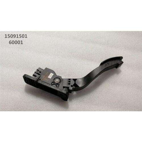 S12-1108010 Electronic accelerator pedal For Chery VAN PASS
