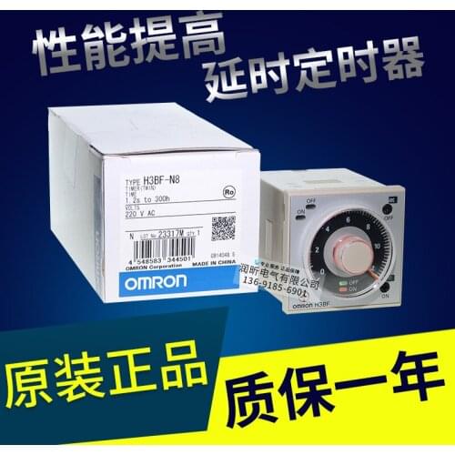 H3BF-N8 AC220V/AC110V 100% new and original