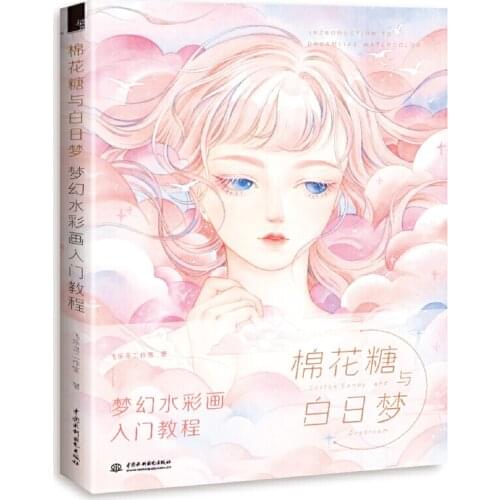 Cotton Candy and Daydream Watercolor Book Beautiful Girl Watercolor Tutorial Art Painting Technique Books Coloring Book for kids