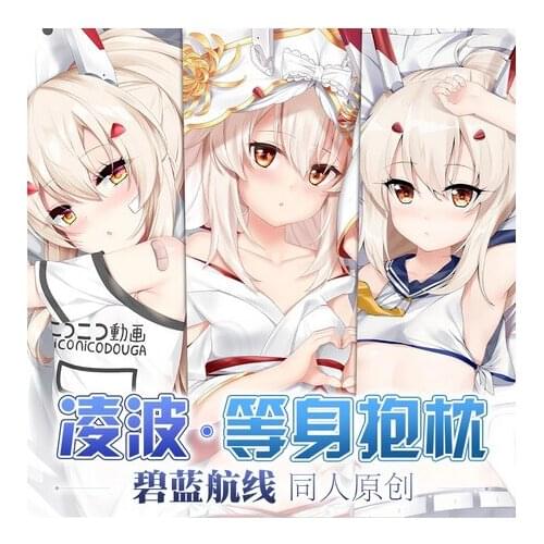 Anime IJN Ayanami Azur Lane Cute 2WAY Dakimakura Hugging Body Pillow Cover Case Fujoshi Otaku Pillow Cushion Cover Gifts