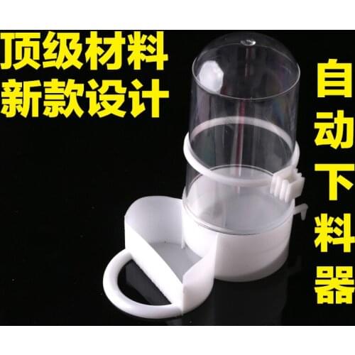 Free shipping 2pcs/lot Parrot bird automatic feeder drinking bowl feeder mynah birds products large kettle pot box