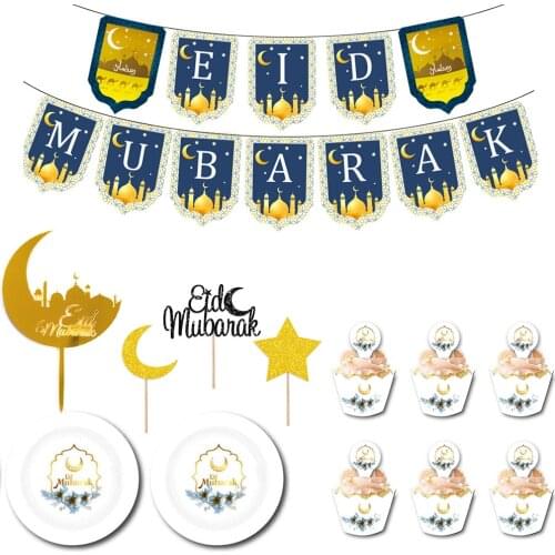 Ramadan Decoration Party Supplies EID Mubarak Paper Plate Cup For Ramadan Mubarak EID Party Home decoration Islam Muslim Party