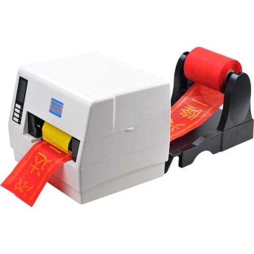 Barcode Label Printer Thermal Carbon belt Clothing Tag Sticker Washing Label Self-adhesive Label Machine