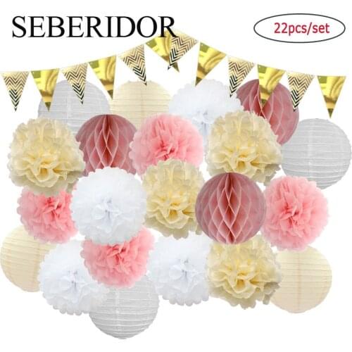 Kids Girl Boy First Holy Communion Pink Beige Set Round Paper Lantern Baby Shower Party Favor Tissue Pompoms Wedding Ornaments