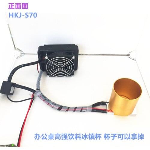 Fast Refrigeration Cup Extremely Fast Cooling Cup Iced Quick Cooling Self-cooling Cup Cooling Desktop Beverage Cup Artifact