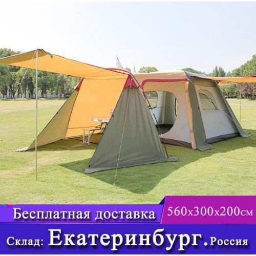 Large outdoor camping 1 living room 1 bedroom, waterproof camping tent, family gathering travel tent can accommodate 5-10 people