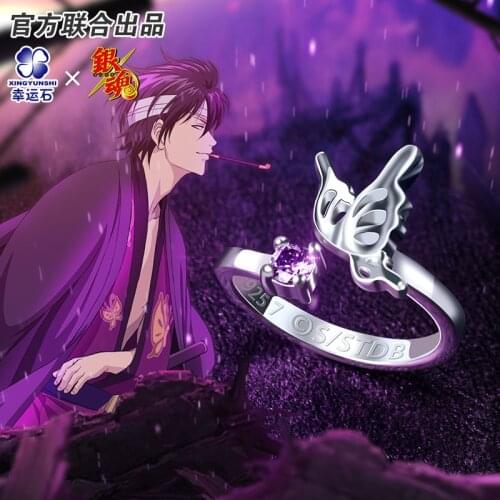 [Gintama] Anime Takasugi 925 Sterling Silver Ring Butterfly Purple Manga Role Takasugi Gintoki Action figure Cosplay Gift