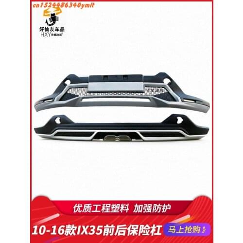Car Accessories High quality plastic ABS Chrome (Front+Rear) LED bumper cover trim FOR Hyundai IX35 2014 2015 2016
