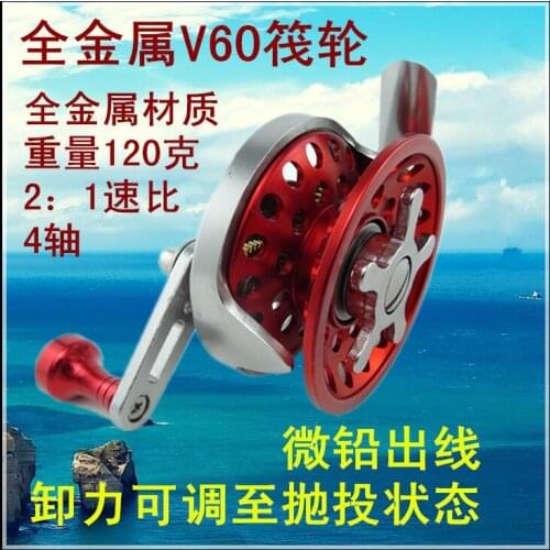20pcs/lot 60V front wheel raft with 60 metal gear vent force raft raft fishing reel wheel raft pole round micro- play round lead