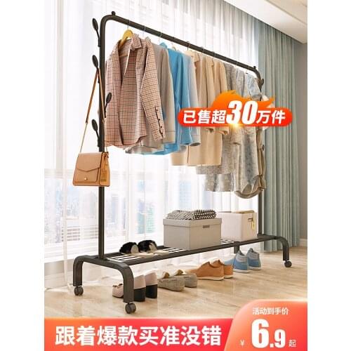 Simple clothes hanger fall to the ground folding bedroom single indoor clothes hanger hanging balcony drying clothes