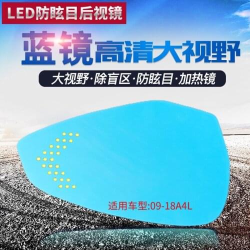 SmRKE 2Pcs For Audi A4 A5 A4L 09-18 Rearview Mirror Blue Glasses Wide Angle Led Turn Signals light Power Heating