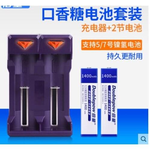 1.2V 7/5F6 67F6 NH-1400mAh ni-mh Chewing Gum battery/wiederaufladbare gum 7/5 F6 cell for panasonic sony MD CD cassette player