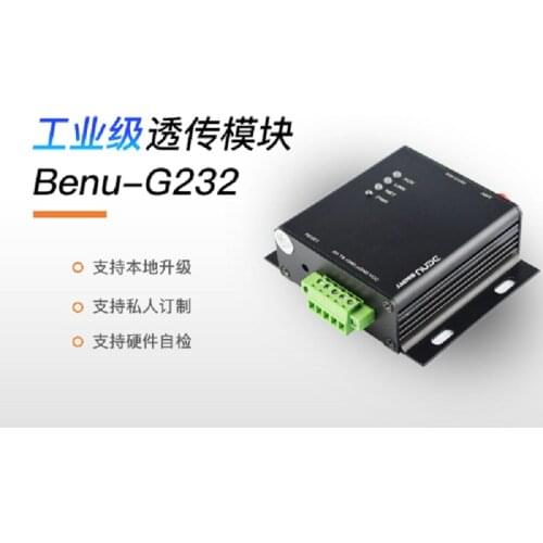 RS232 Serial Port to GPRS DTU Module GSM Industrial Series Terminal Benu-G232