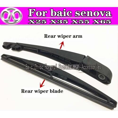 Suitable for BAIC senova X25 X35 X55 X65 rear wiper blade rear window wiper