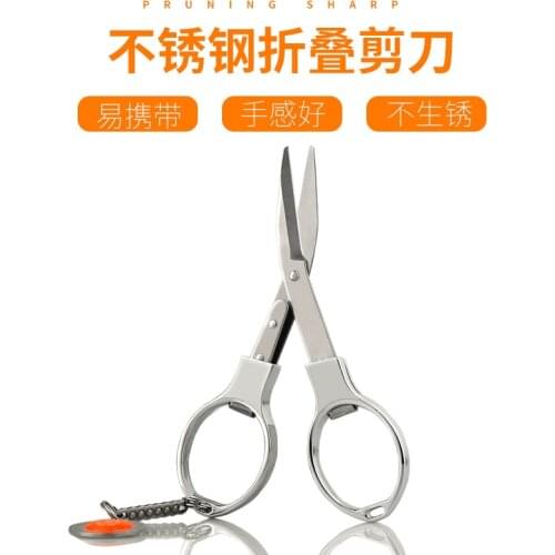 Stainless Steel Retractable Scissors. Household Retractable Travel Portable Fishing Line Head Light Sharp Mini Scissors
