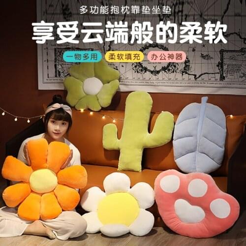 Creative New Lovely Nice Flower Leaf Bear Paw Pillow Chair Sofa Floor Cushion Home Decor For Chidlren Girlfriend Gifts