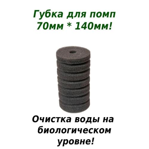 BARBUS Aquarium Cleaners