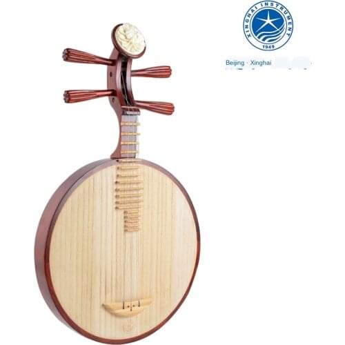 Xinghai moon piano 8212 African eucalyptus wood-colored moon piano national musical instrument