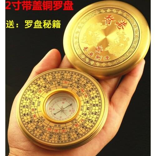 2PCS # TOP Geomantic omen master tool Southeast Asia HOME OFFICE efficacious Eight Diagrams FENG SHUI Portable compass LUO PAN