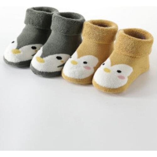 Homelyversal Children's Socks