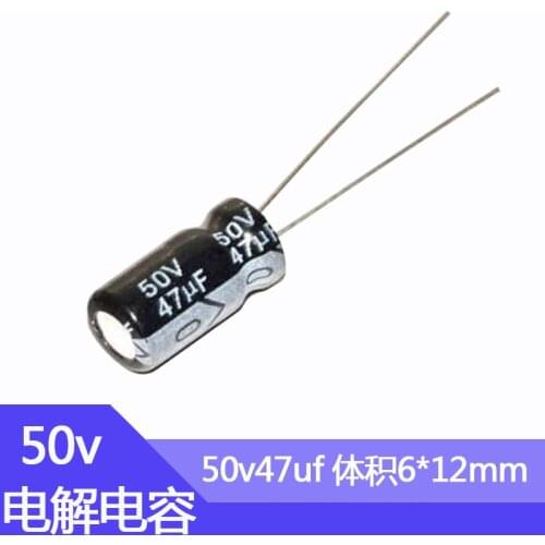 50PCS 50V 47uf Volume 6x12 6x7mm aluminum electrolytic capacitor