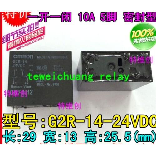 Relay G2R-14-24VDC 5 feet DC24V Seal 10AG2R-14-24V
