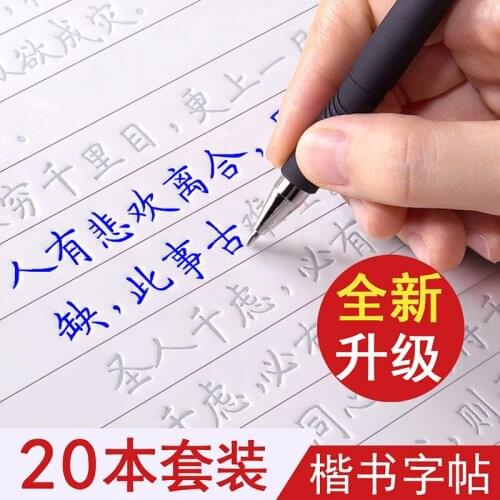 New Copybook Kids Practice Book Learning school students Beginners Educational Handwriting Young Reusable Groove chinese magic