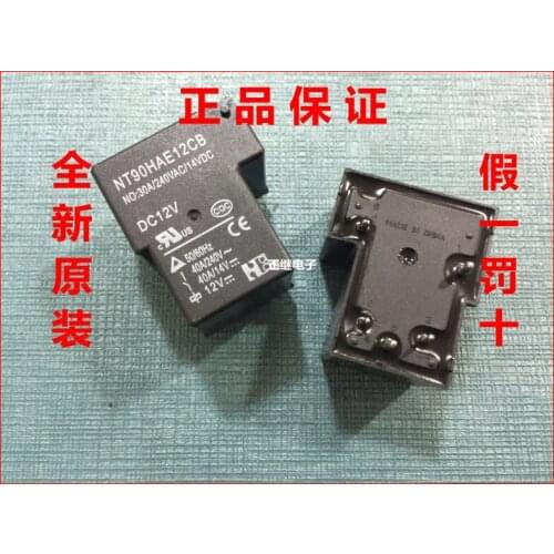 2pcs/lot Relay NT90HAE12CB 12VDC T90 type 1 normally open