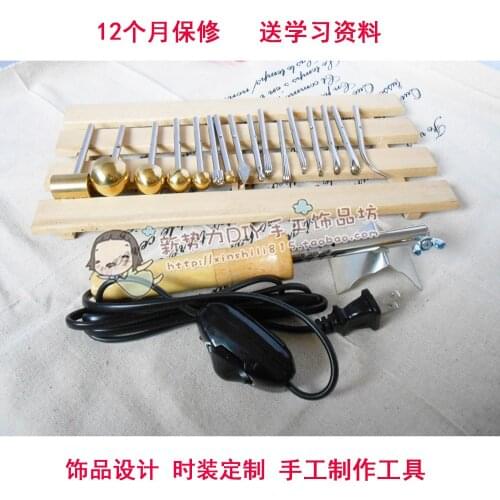 220V High Quality Hot Flower Device 20 Head Scalding Tool Cloth Flower Flower Carving Carving Tool
