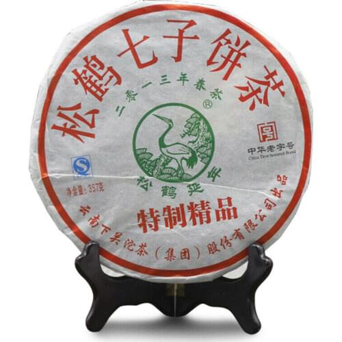 Xiaguan 2013 Sheng chatea Song He Qizi Iron Cake Raw chatea Tea Special Grade 357g