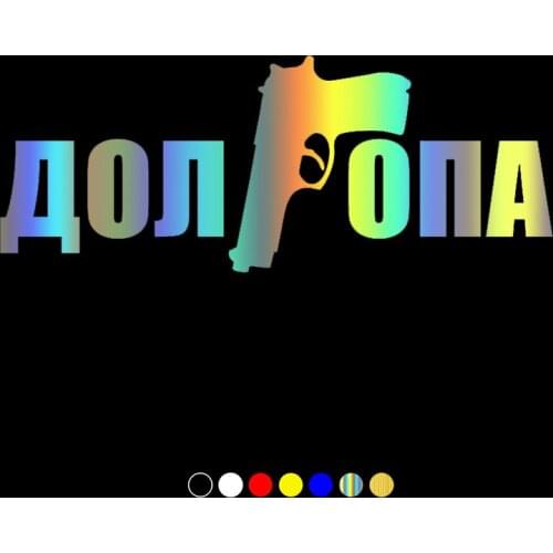 CS31139# Die-Cut Vinyl Decal Your City and a Gun Car Sticker Waterproof Auto Decors on Car Body Bumper Rear Window