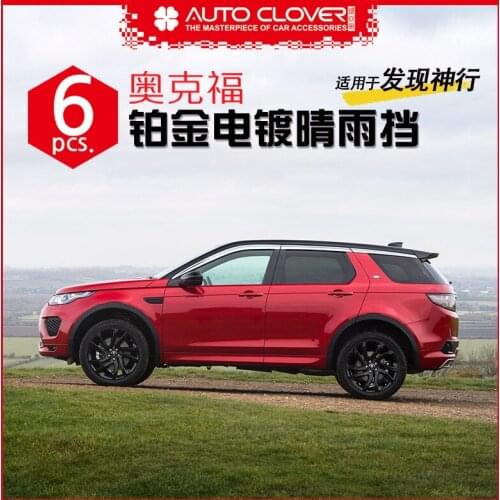 Chrome door visor side window deflector shade sun rain shield silver trips eaves for Land Rover discovery