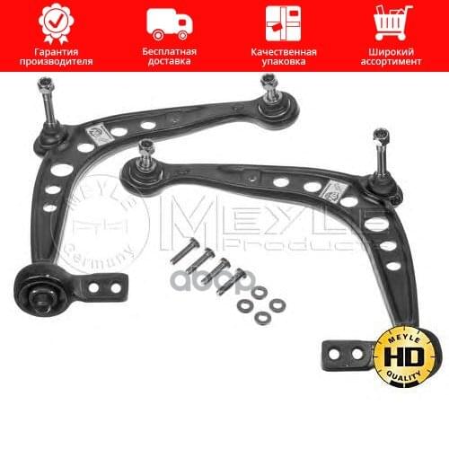 Подвеска и рулевое управление Meyle China At AliExpress