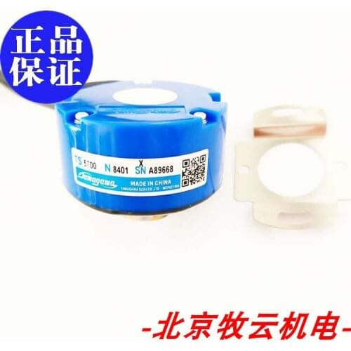 TS5700N8501 TS5700N8401 100% new and original