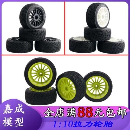 HPI WR8 Road Tire All Terrain Rally Tire Diameter 82mm Super Soft Tire Nylon Wheel 4 Pack