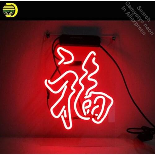 Neon Sign for Blessing in Chinsese for Bedroom Neon Bulb sign Fu handcraft Glass tubes Decorate windows lights with clear board