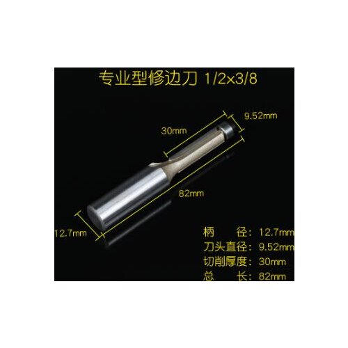 1/2" x 3/8" Long Cutting Edges Straight Router Bit w Bearing